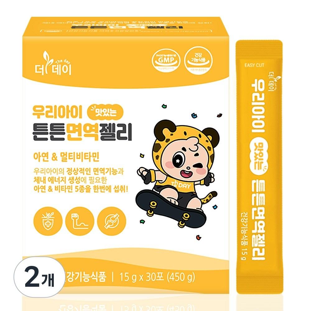 The Day Baby, Children, Kids, Elementary Schooler Zinc Strong Immunity Jelly Vitamin Supplement 30 Servings 2 pcs