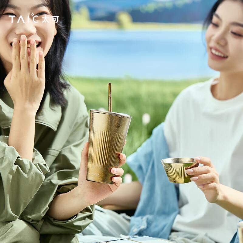 TAIC Aurora Pure Titanium Insulated Coffee & Straw Cup