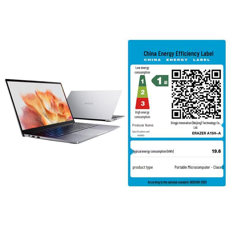 Lenovo ERAZER A15H-A 15,6-дюймовый тонкий и легкий бизнес-ноутбук (Китайская версия)