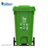 Kelibang Heavy-Duty Outdoor Foot Pedal Waste Bin