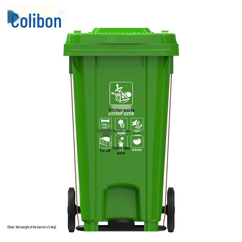 Kelibang Heavy-Duty Outdoor Foot Pedal Waste Bin