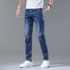 High-end Men's Jeans Dark Blue Abrasive White Tide Soft Breathable Men's Slim Thin Casual Straight Trousers Male