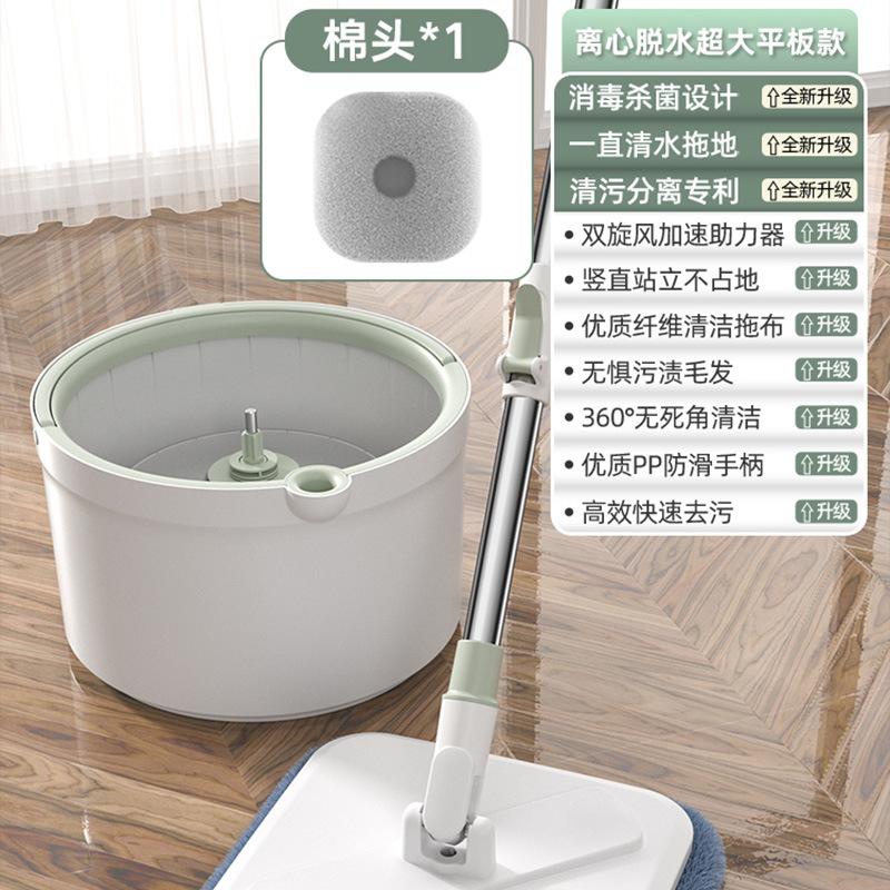 Подъемное ведро для ручной стирки Плоская швабра Spin Mop