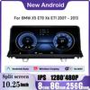 Android 14 Для BMW X5 E70 X6 E71 2007 - 2013 Оригинальная система CCC или CIC Автомагнитола Стерео Видеоплеер GPS Навигация Мультимедиа