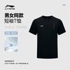 Li Ning Футболки Унисекс Черные С Круглым Вырезом Умеренный Прямой Крой ATSW071-1