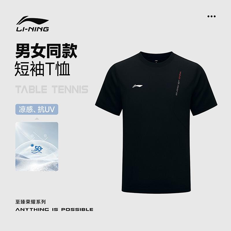 Li Ning Футболки Унисекс Черные С Круглым Вырезом Умеренный Прямой Крой ATSW071-1