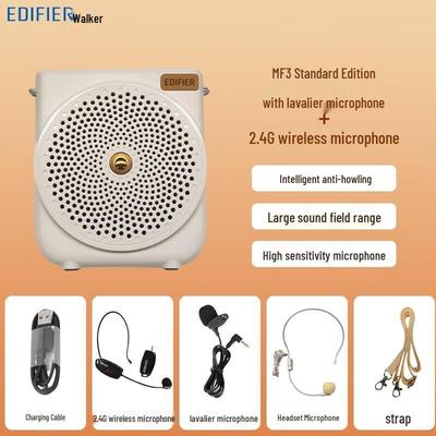 Edifier MF3 Портативный усилитель голоса Штепсель CN (адаптер в комплекте)