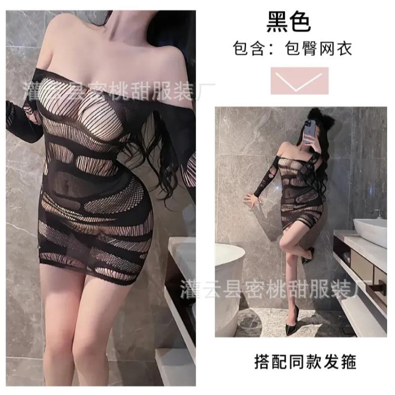 Sex underwear transparent multi-color hollow hip mesh dress sexy long sleeve one-word shoulder perspective nightdress free