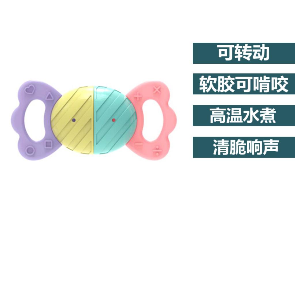 Многофункциональная детская погремушка для младенцев и новорожденных