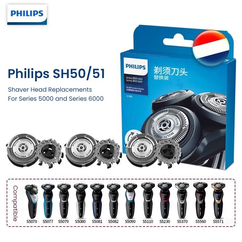 Philips Сменная бритвенная головка SH50/51 для бритв серии 5000, 6000 и т. д. 3 шт./коробка
