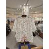 Chocola Panda Bathrobe Tnomng04ua