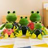 Couple Frog Doll Cute Product Frog Plush Toy Couple Doll Children Gift