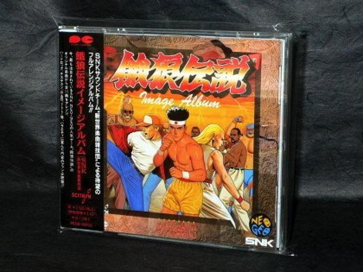 Garou Legend Image Album