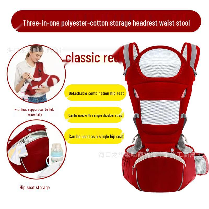 Foldable Dual-Use Baby Carrier Waist Stool with Double Shoulder Support