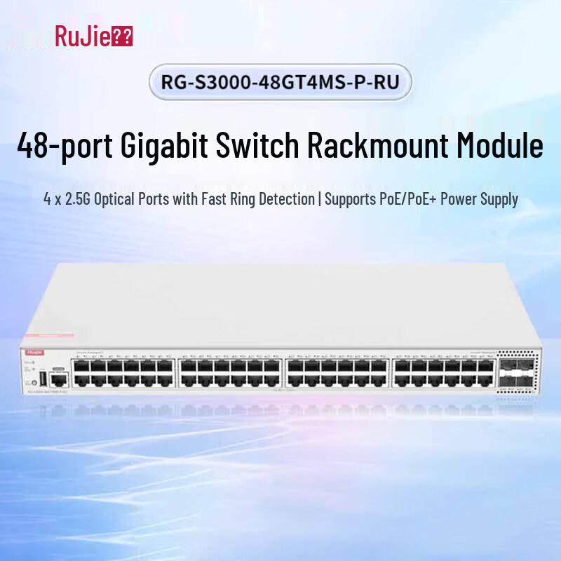 Ruijie RG-S3000-48GT4MS-P-RU Layer 2 Rack-Mount PoE Switch