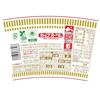 Cup Noodle Regular Nissin Foods Noodles 78g20 pieces
