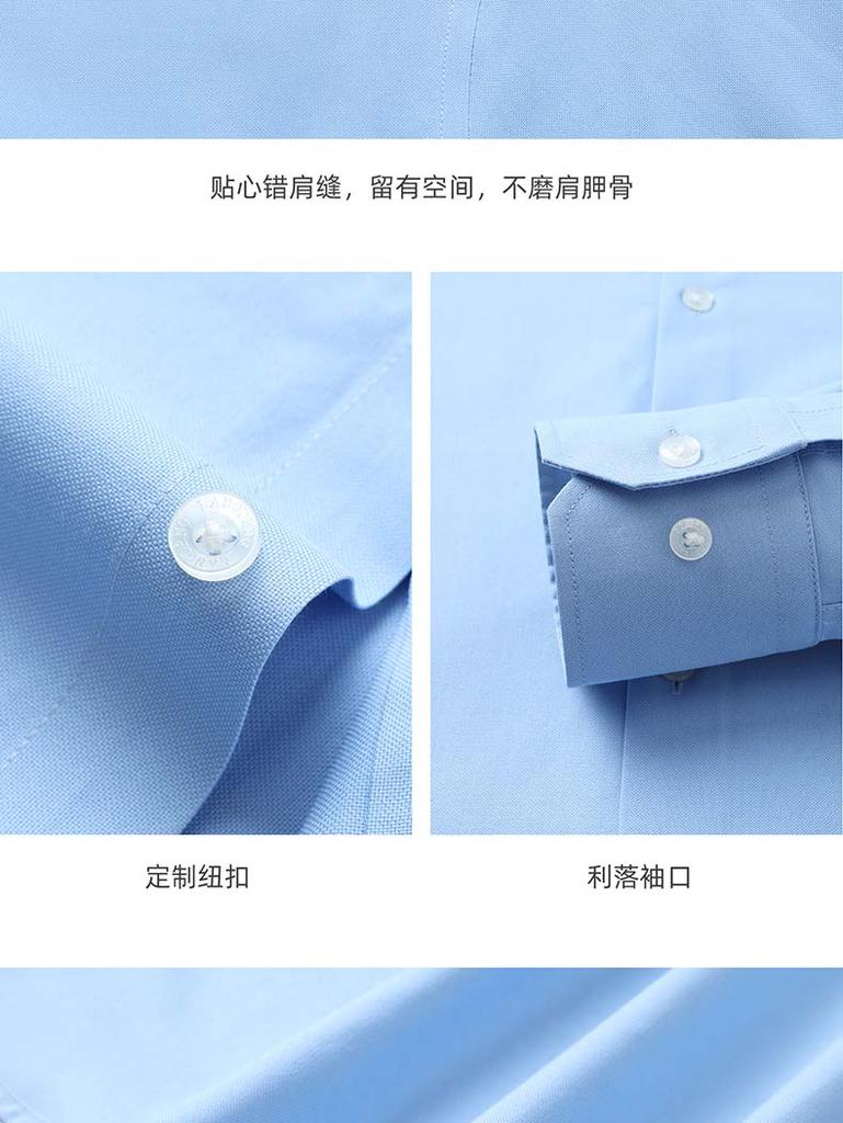 [Wrinkle resistant and easy to maintain] Langdeng 2025 autumn new business shirt men's long sleeved commuting formal shirt