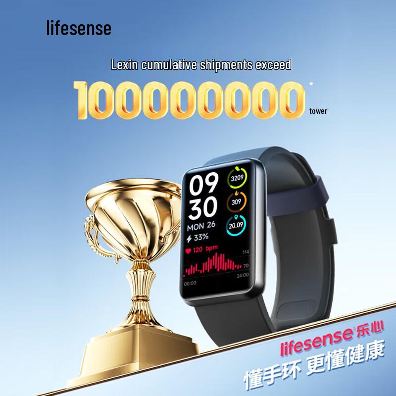 Lifesense 9 Smart Sports Bracelet (CN version)