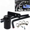 Oil Catch Can Tank / Air-Oil Separator Kit For Honda Civic 16-17 Black With Hose