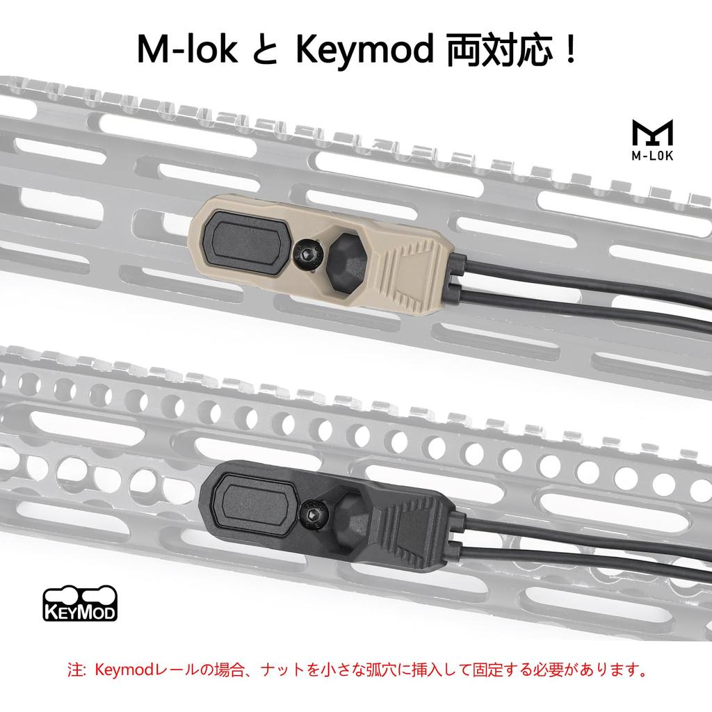 AXON-type Dual Button Remote Switch for Simultaneous Control of WADSN PEQ and SF Lights [Compatible with 20mm Rails, KeyMod, and M-Lok] (Black)