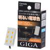 GIGA BW261 Car LED Room Lamp, Compatible with T10/T8 X 29/T10 X 31/G14