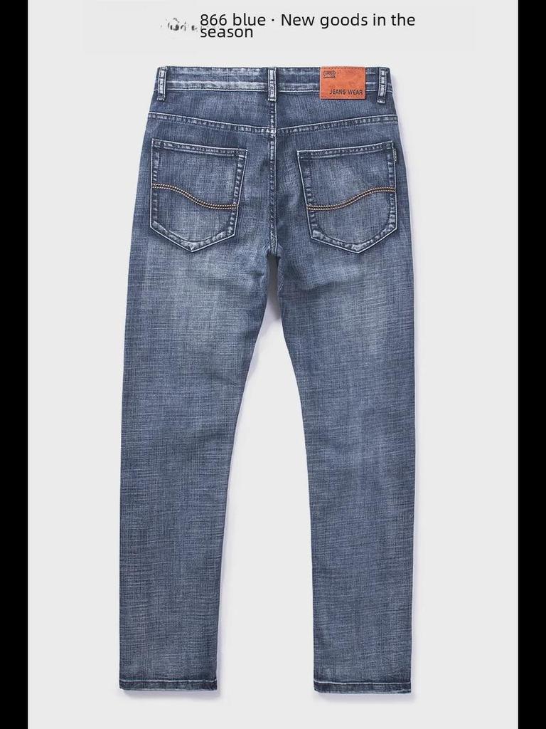 Мужские мягкие эластичные облегающие джинсы скинни, корейский стиль, модные длинные брюки, подходят для подростков