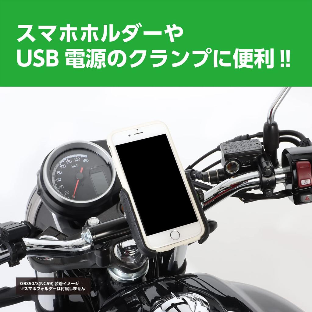 KITACO Многоцелевой бар переменного типа, черный K TOUR GB350/S(NC59) 80-638-18290