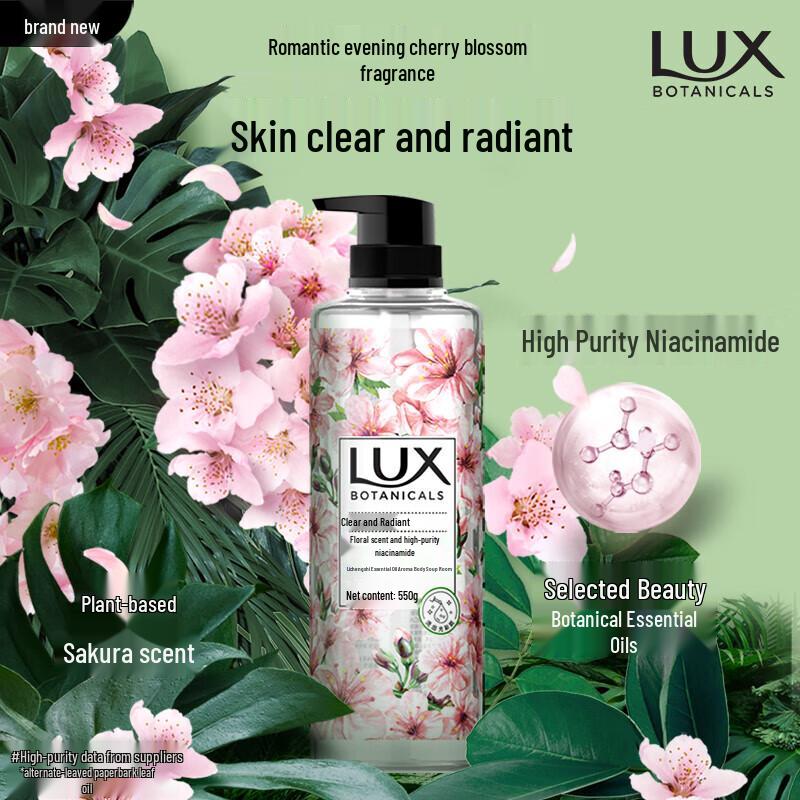 LUX Botanical Essence Shower Gel with Cherry Blossom & Niacinamide