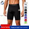 Мужские спортивные шорты с карманами, быстросохнущие, компрессионные - Высокая эластичность для бега, баскетбола и тренировок