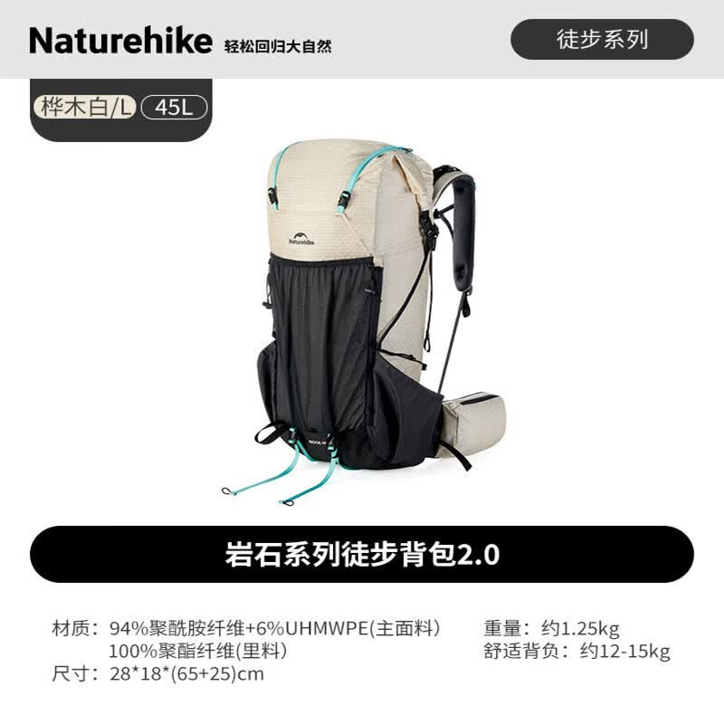 Туристический и походный рюкзак Naturehike серии Rock