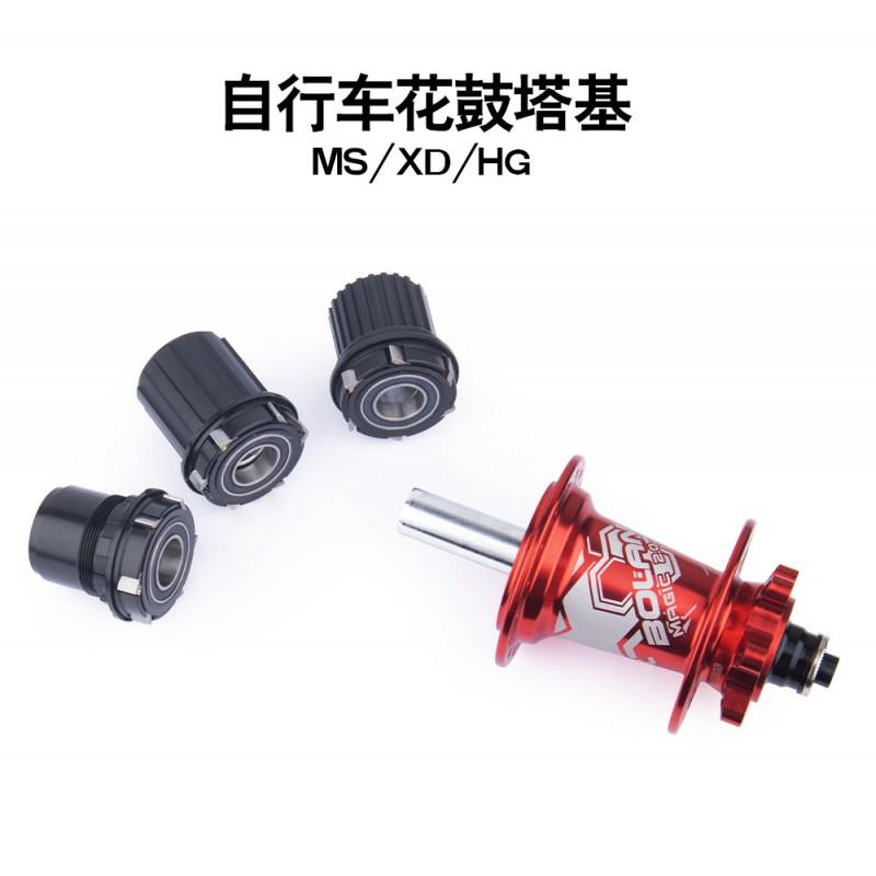 Mountain Bike Freehub Body HG XD MS 8-12 Speed Cassette Micro Spline Repair Part