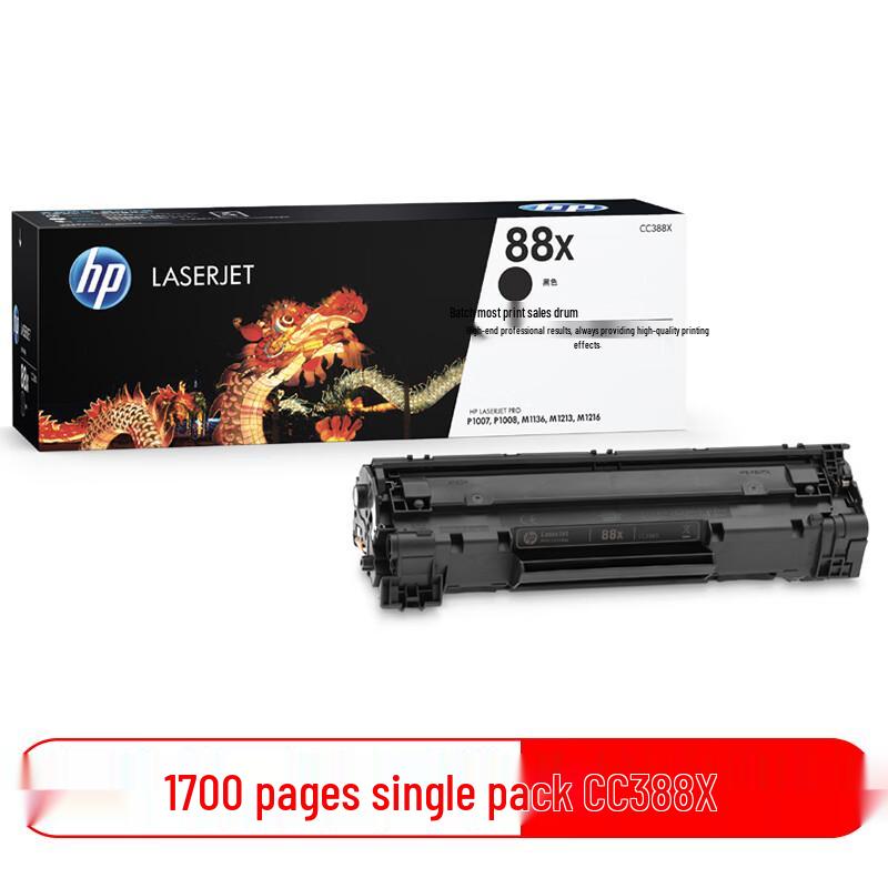 HP CC388X Original Black Toner Cartridge (88A)