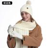 Knitted Hat, Women's Autumn and Winter Thickened Double-layer Plush Warm Wool Knitted Hat, Scarf and Gloves Three-piece Set