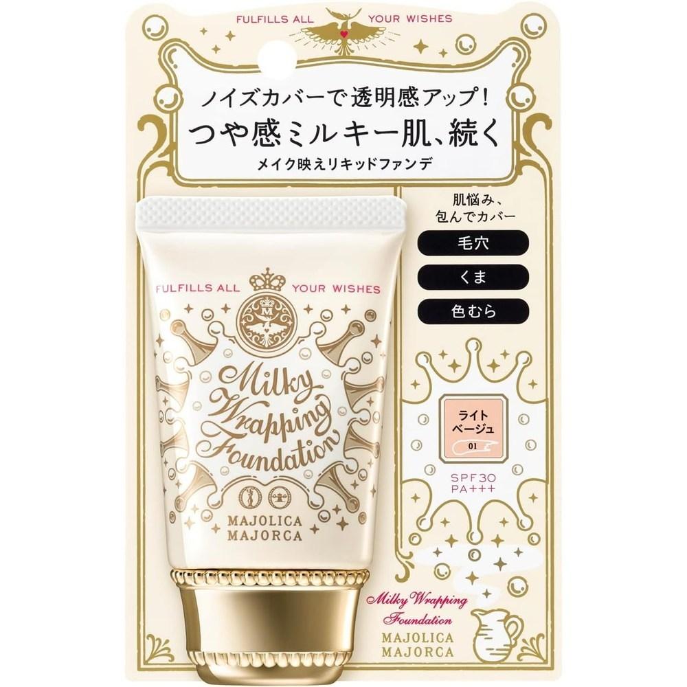 Majorica Majorca Milky Wrapping Funde Тональный крем без отдушек 30 г, 1 упаковка, светло-бежевый