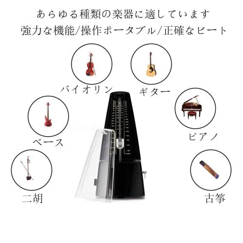 AIHEIMI Mechanical Metronome, Pendulum Type, High-Precision, 40-208 BPM, for Loud Instrument Practice, Compatible with Piano, Guitar, Violin, Bass, Dr