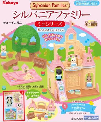 Kabaya Sylvanian Families Мини-серия Игрушка с жевательной резинкой/конфетой [Набор из 8 штук]