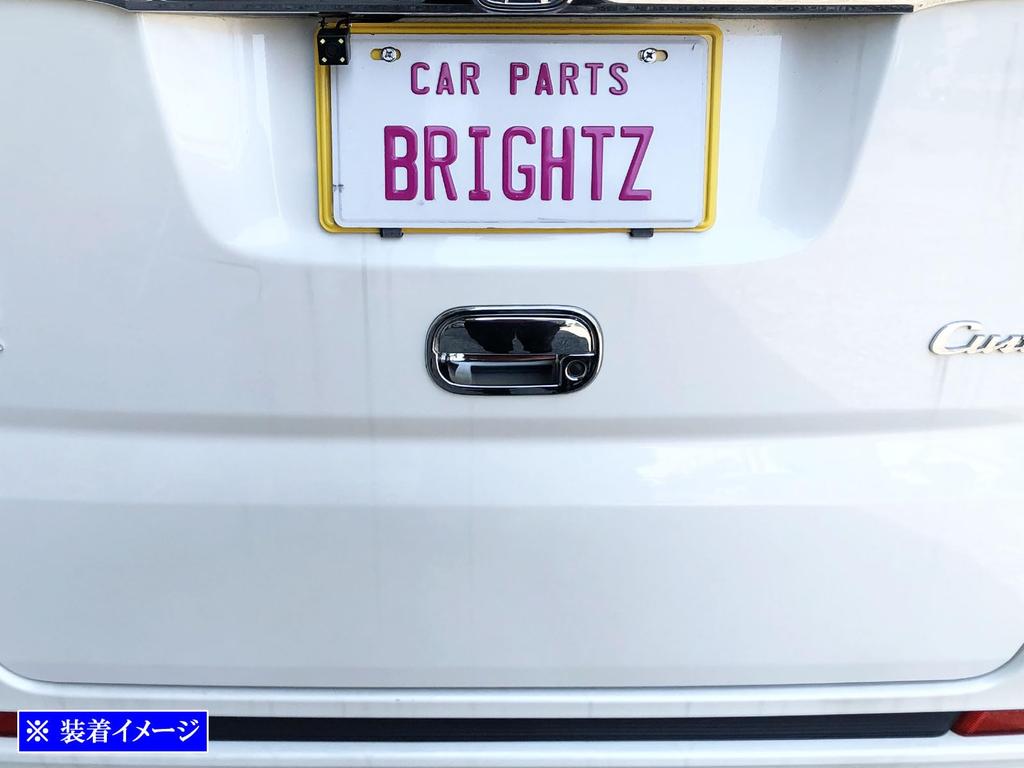 BRIGHTZ Custom Chrome Rear Gate Door Handle Cover and Knob Plate Set JF F1 F2 JF F1 F2 Custom Custom Custom N-BOX+ JF1/JF2 [REA-DHC-026] 1/2 1/2