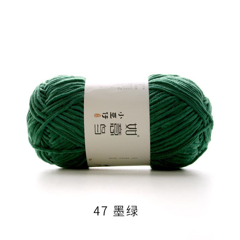 50 г/Клубок 2 мм Тонкая Шеннил Пряжа Ручное Вязание DIY Кукла Поделка Шарф Вязаный Мягкая Теплая Пряжа Плед Крючок Вязание Нить 145 Метров