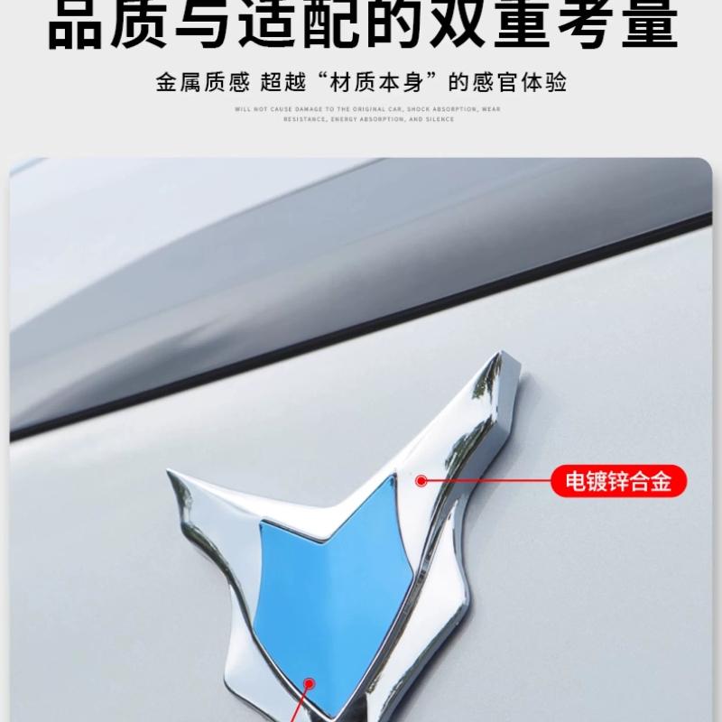 Haojiang Metal 3D Stereo Motorcycle Electric Vehicle New 2025 Shield Label Body Tail Box Front Modified Car Sticker