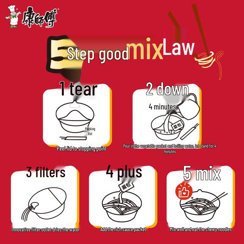 Master Kong Braised Beef Dry Mix Instant Noodles