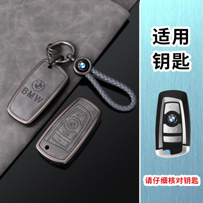 Car Key Case Cover Protector Shell Fob for BMW 1 3 5 7 Series X1 X3 X4 X5 F10 F15 F16 F20 F30 F18 F25 M3 M4 E34 Auto Accessories