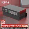 PCM Voice Telephone Optical Transceiver