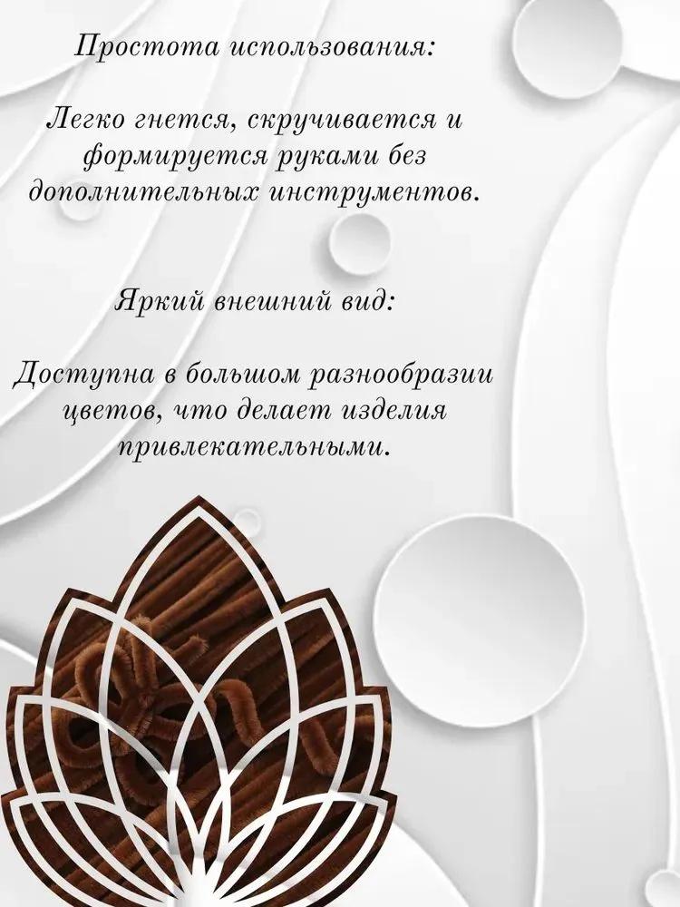 100 штук 30 см Скручивающиеся Синельные Проволоки Мягкие Гибкие Металлические Стебли для Детских Дошкольных Художественных Проектов и Поделок Своими Руками