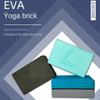 Solid Color Yoga Foam Blocks High Density Props Brick Column Yoga Block  Pilates