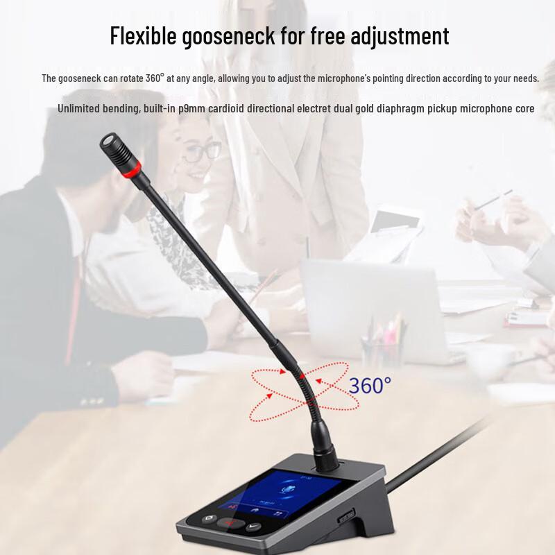 LEIPUDUN LDS-710 Wired Digital Conference Microphone System (CN version)