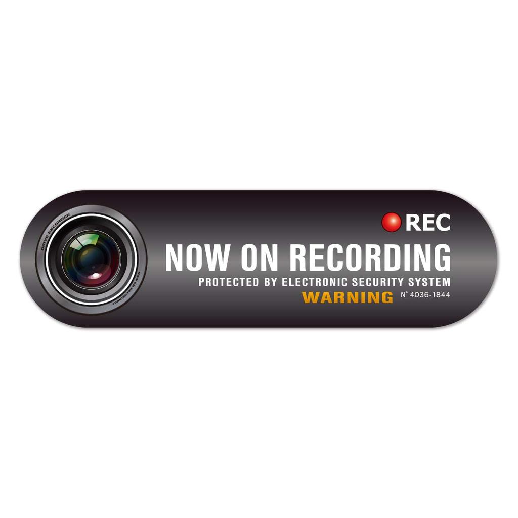 Светоотражающая наклейка высокой интенсивности, Проезд запрещен, Ведется запись, Охранная наклейка, 4,3 x 1,3 дюйма (11