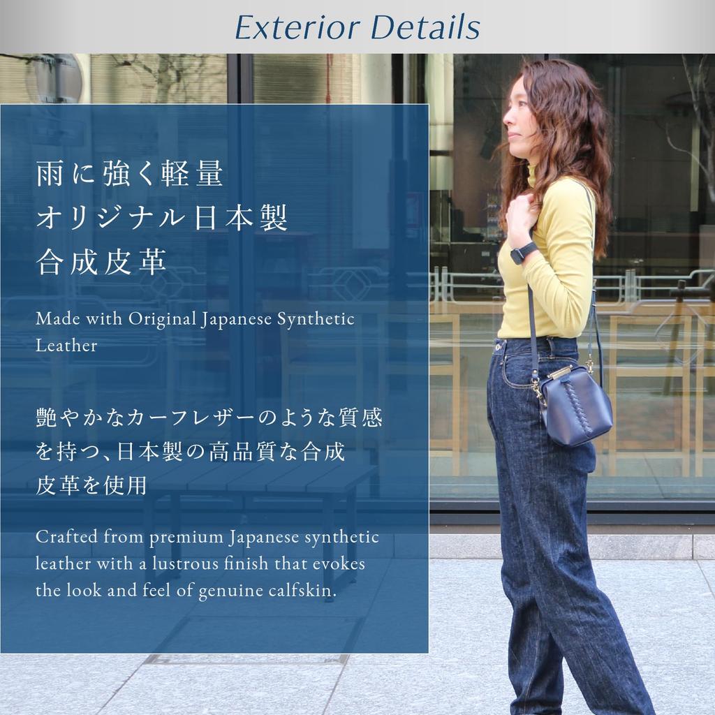 [YOUTA] Легкая сумка через плечо, Сделано в Японии, Искусственная кожа, Темно-синий