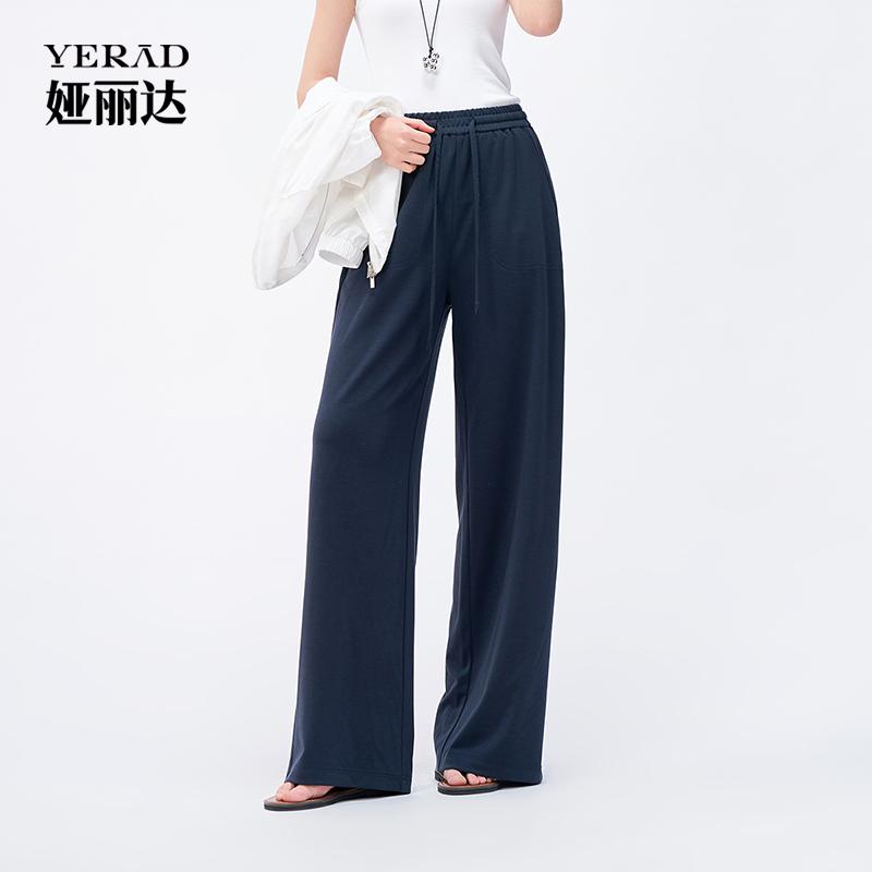 Women's High-Waisted Elastic Casual Wide-Leg Pants