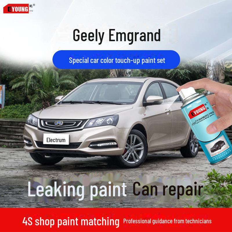 Ремонт царапин на лакокрасочном покрытии автомобиля Geely Emgrand - самораспыляющаяся краска Ice Crystal White, Smoke Grey, Amber Gold, Vienna Gold.
