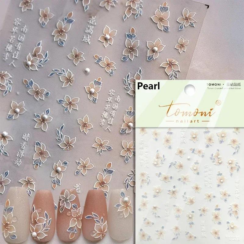 1pcs 5D Nail Art Stickers Soft Relief Freesia Peony Tulip Flower Embossed Mixed Petal Leaf Self Adhesive Nail Decorations